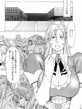 [タカスギコウ] お気に召すママ_okini_171