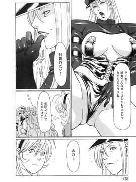 [タカスギコウ] お気に召すママ_okini_172