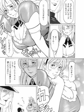 [タカスギコウ] お気に召すママ_okini_175