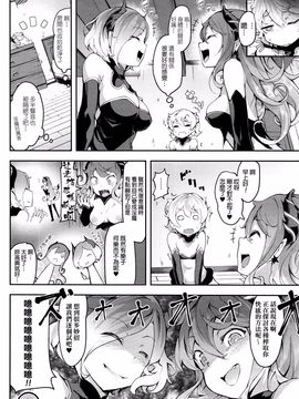 [rca] 淫魔少年_022