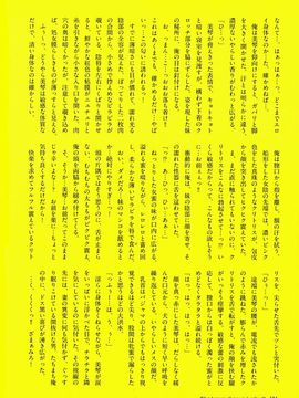 强制孕ませ合法化っ！！！_131