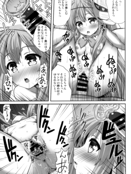 (例大祭13)[腹痛起こす (悔王)] えろいしころ (東方Project)_28