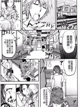 [菊一もんじ] このクソったれの雌豚共よ_041