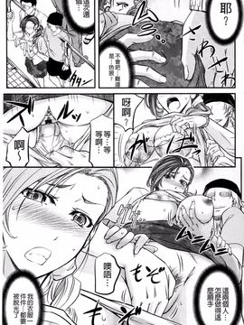 [菊一もんじ] このクソったれの雌豚共よ_042