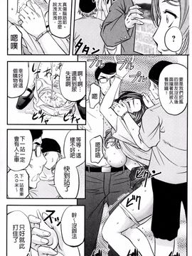[菊一もんじ] このクソったれの雌豚共よ_047