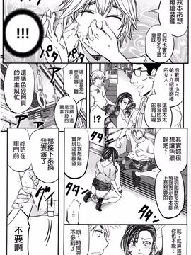 [菊一もんじ] このクソったれの雌豚共よ_052