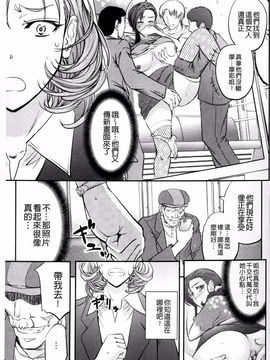 [菊一もんじ] このクソったれの雌豚共よ_069