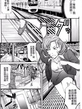 [菊一もんじ] このクソったれの雌豚共よ_070