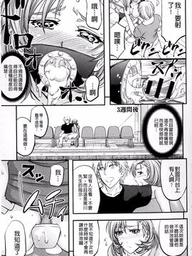 [菊一もんじ] このクソったれの雌豚共よ_089
