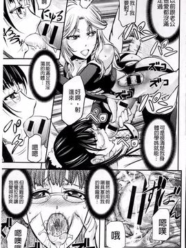 [菊一もんじ] このクソったれの雌豚共よ_130