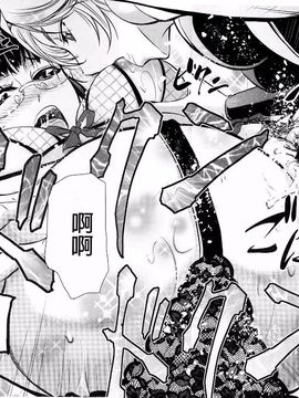 [菊一もんじ] このクソったれの雌豚共よ_133