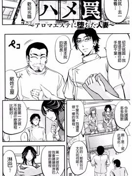 [菊一もんじ] このクソったれの雌豚共よ_136
