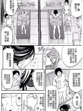 [菊一もんじ] このクソったれの雌豚共よ_140
