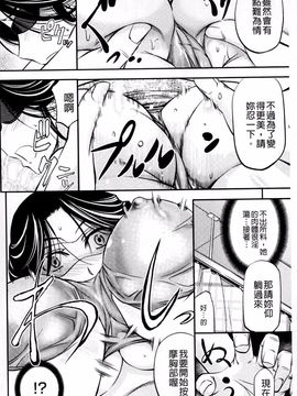 [菊一もんじ] このクソったれの雌豚共よ_144