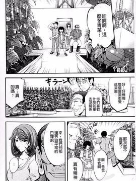 [菊一もんじ] このクソったれの雌豚共よ_169