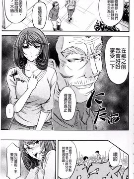 [菊一もんじ] このクソったれの雌豚共よ_170