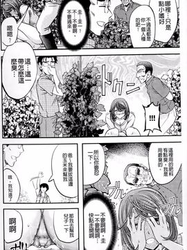 [菊一もんじ] このクソったれの雌豚共よ_173
