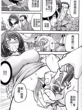 [菊一もんじ] このクソったれの雌豚共よ_178