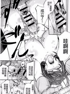 [菊一もんじ] このクソったれの雌豚共よ_188