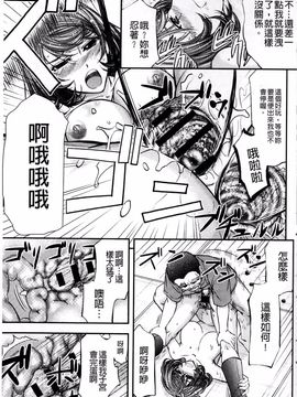 [菊一もんじ] このクソったれの雌豚共よ_192
