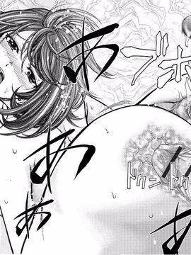 [菊一もんじ] このクソったれの雌豚共よ_195
