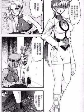 格鬥女天王_003