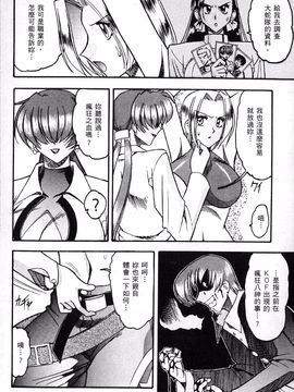 格鬥女天王_007