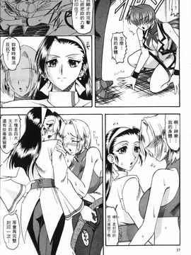 格鬥女天王_022