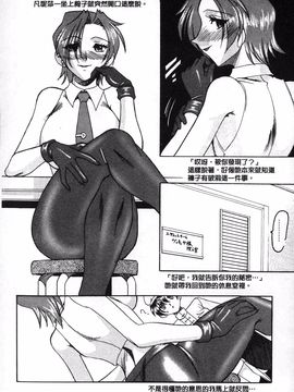 格鬥女天王_053