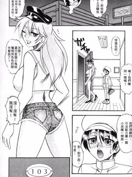 格鬥女天王_065