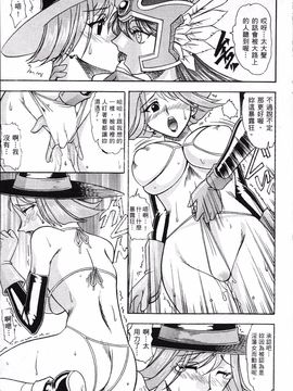 格鬥女天王_082