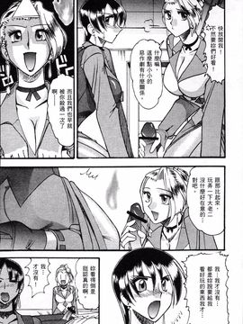 格鬥女天王_092
