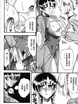 格鬥女天王_095