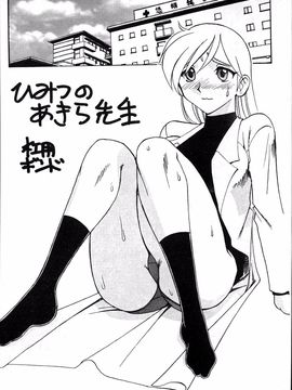 格鬥女天王_106