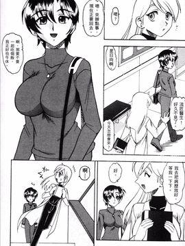 格鬥女天王_107