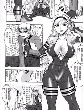格鬥女天王_123