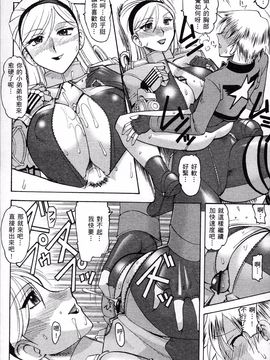 格鬥女天王_127
