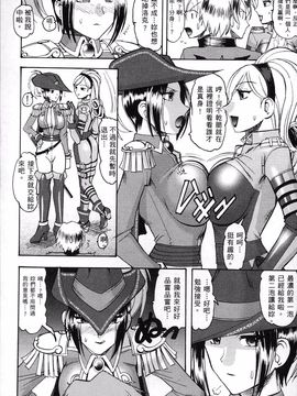 格鬥女天王_129