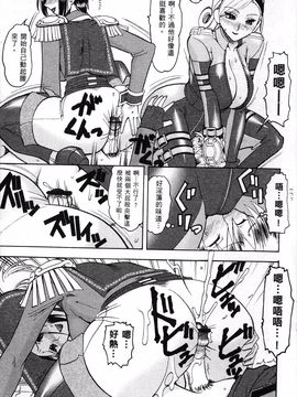 格鬥女天王_132