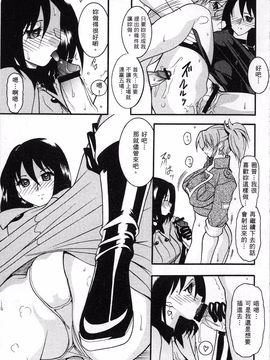 格鬥女天王_148
