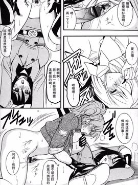 格鬥女天王_149