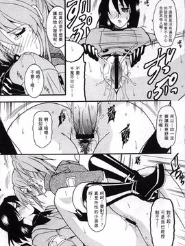 格鬥女天王_150