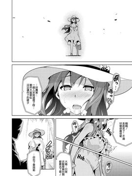 [武田弘光] いま❤りあ_117