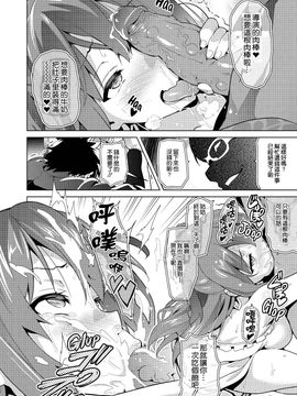 [武田弘光] いま❤りあ_119