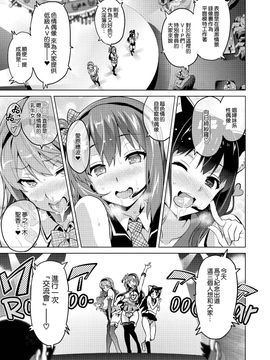 [武田弘光] いま❤りあ_122