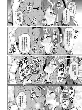 [武田弘光] いま❤りあ_135