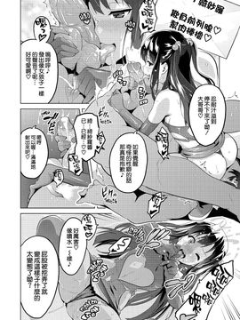 [武田弘光] いま❤りあ_207