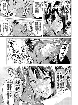 [武田弘光] いま❤りあ_208