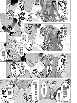 [武田弘光] いま❤りあ_210
