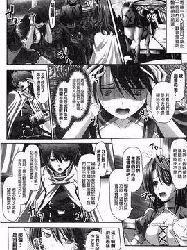 [神保玉蘭、竹内けん] ハーレムウェディング_075